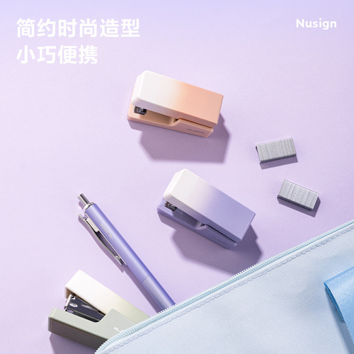 Deli stationery mini stapler creative simple gradient color student test paper stapler office document binding machine