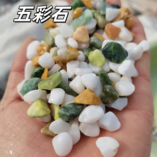 供应汉白玉玉石颗粒彩色砾石碎石头五彩石景观铺面石黄金石鸡血红