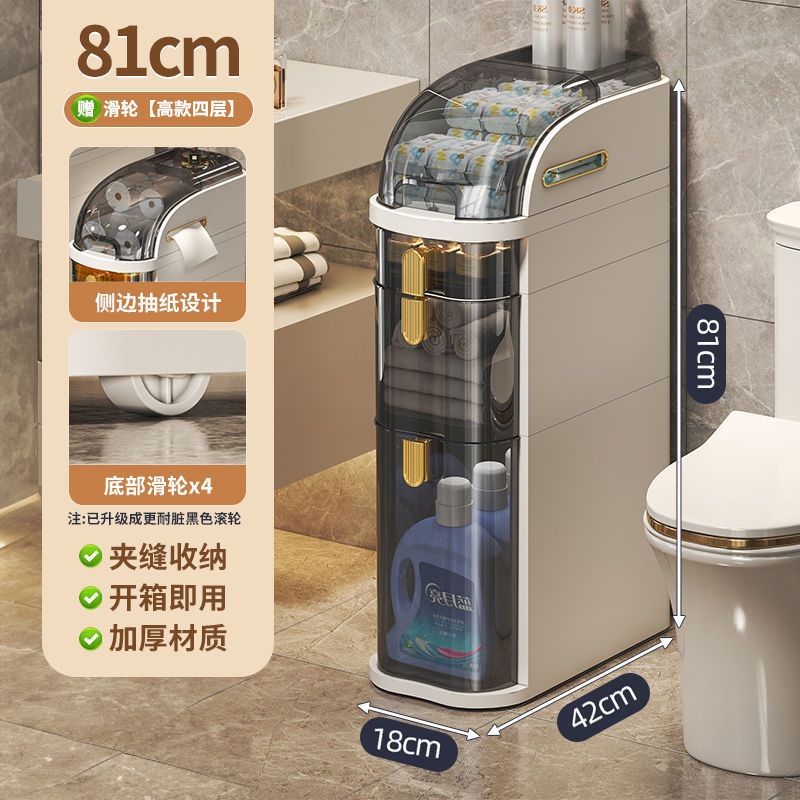 inodoro impermeable inodoro gabinete de borde estrecho gabinete de almacenamiento de hendidura gabinete de almacenamiento de hendidura estrecha gabinete de cubierta de escandalosa