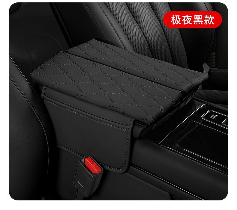 Suitable for AITO boundary M5M7 armrest box protective cover central control storage booster pad car interior special supplies modification