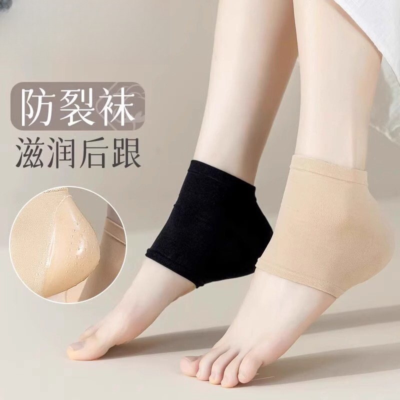Heel Cover for Cracked Heels, Anti-Crack Cover, Moisturizing Socks, Silicone Heel, Breathable, Anti-Relief, Ultra-Thin, Non-Slip and Warm