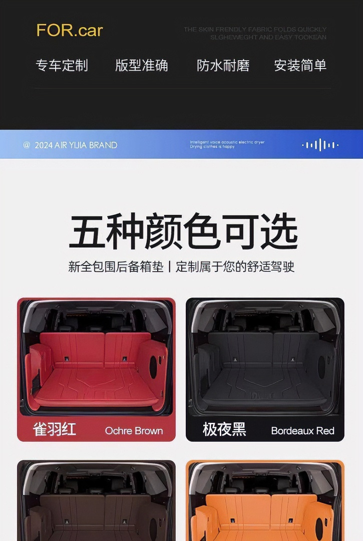 Suitable for the 2026 Tank 400, this is a full-coverage trunk mat for the Tank 400 Hi4T/Z, a new energy and fuel-powered vehicle