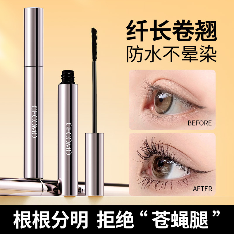 GECOMO fibrosa máscara estereoscópica no es fácil de manchar, maquillaje impermeable, rollo de color, máscara de maquillaje, maquillaje de color