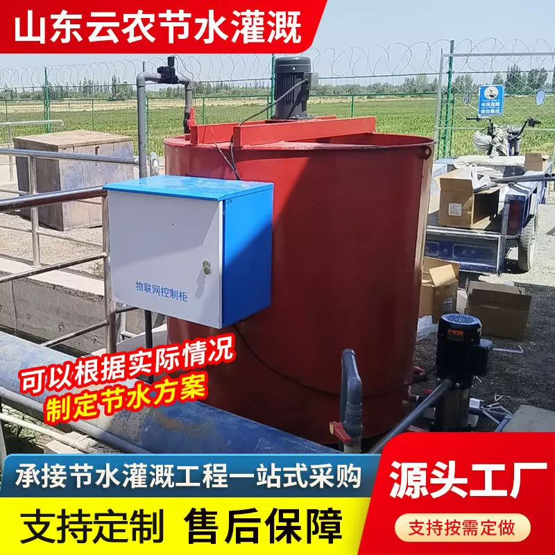 农业灌溉钢制施肥罐厂家施肥器加厚钢板罐定时注肥搅拌设备智能