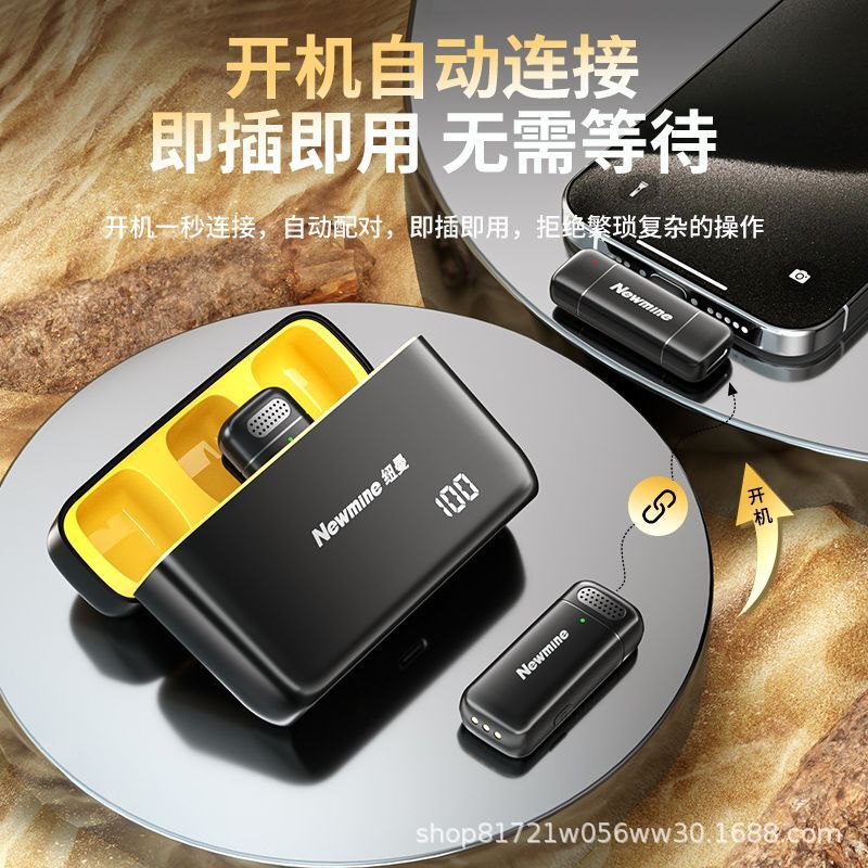 ニューマン MC200 ラベリアマイク TikTok 録音機器 ショートビデオ撮影 IAノイズキャンセリング ワイヤレスマイク モニタリングマイク|undefined