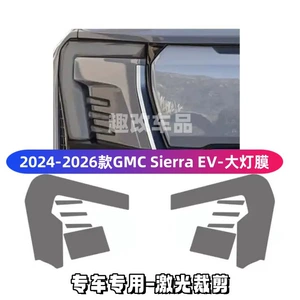 24-26 GMC Sierra EV qaraldılmış fənər plyonkası, şəffaf plyonka 1500/YUKON-TPU