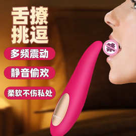 乐伊特美妙香舌灵舌玫红色15009女用按摩棒成人用外贸品批发代发