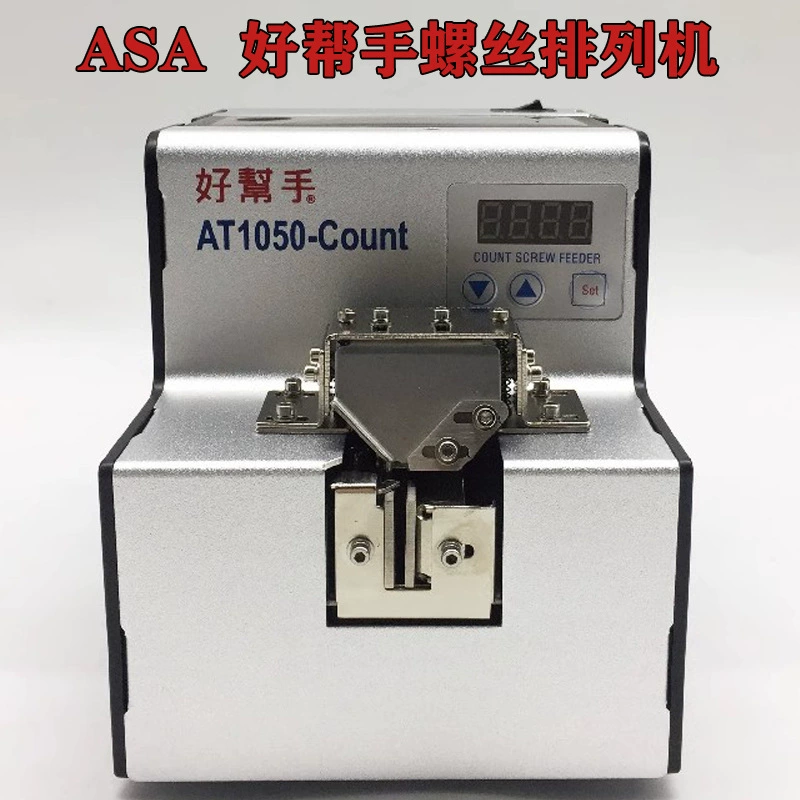 Тайвань ASA хороший помощник винт, цифровой дисплей, винтовой станок AT1050C счетный винтовой станок может быть отлажена