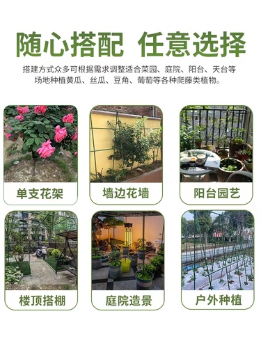 Grape trellis, bean trellis, cucumber trellis, vegetable flower support rod, courtyard garden flower plant support rod, tomato trellis