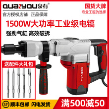 Ȫ���怴���1500W�������Ͳ����鹤�I�� �堝�򾀲ۻ�����
