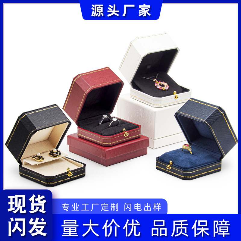 Factory Direct Sales Octagonal Leather-Filled Paper Jewelry Box Jewelry Storage Box Ring Earrings Bracelet Box Jewelry Packaging Box