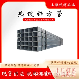 方管;角钢;槽钢