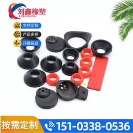 工业橡胶;橡胶密封垫;橡胶密封圈