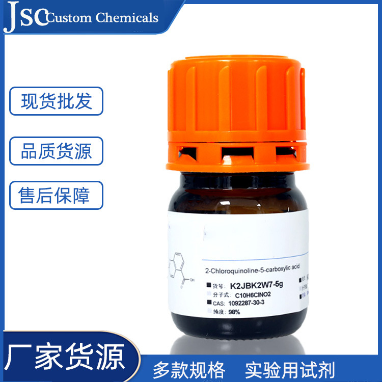 现货批发 1-(4-氟苯基)哌嗪 有机合成科研实验测试用2252-63-3