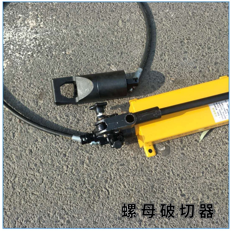 破切器@凡科快图 (5)