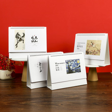 2026年新款布纹特种纸白架台历定制日历企业文化设计印刷马年台历