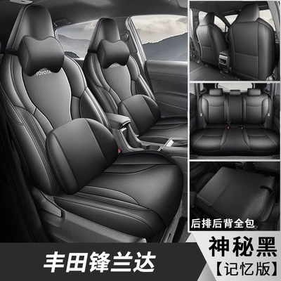 Modelə uyğun (Original) oturacaq örtükləri | all seasons, fully enclosed - memory-edition-mysterious-black-full-coverage-for-front-and-rear-five-seats-26-models-of-toyota-frontlander