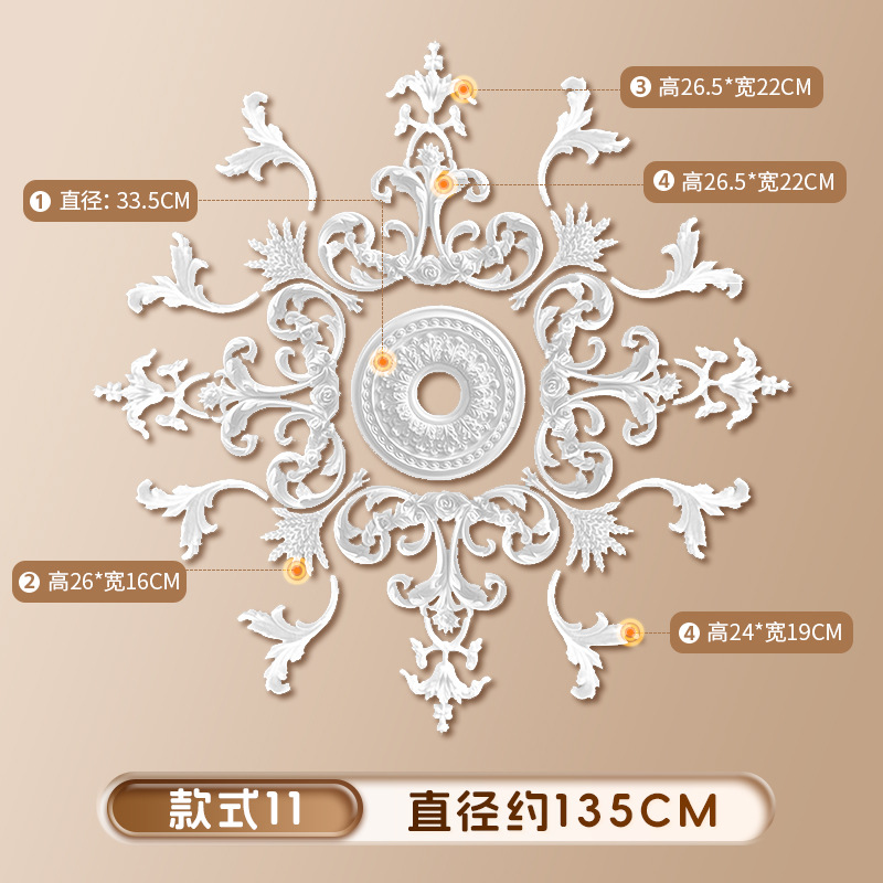 스타일 11 직경 1.35m [Xiaohongshu 핫 스타일]