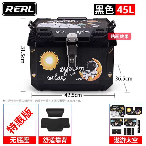 45L Square Box Traveling in Space Prints [Alloy Lock] - + Square Box Black Box + Backrest