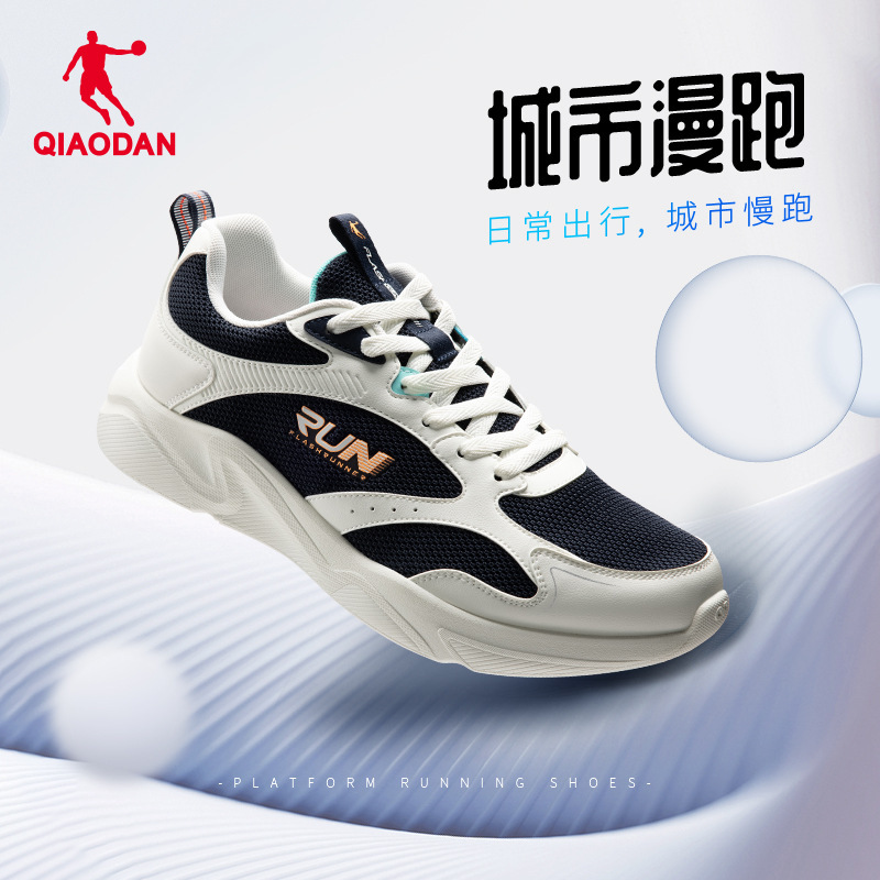 Jordan Sports Shoes Men's Running Shoes Mesh Commuter Running Shoes Men's Lightweight Comfortable Shock-Absorbing Anti-Slip Black and White Official Authentic Jordan Sports Shoes Men's Running Shoes Mesh Commuter Running Shoes Men's Lightweight Comfortable Shock-Absorbing Anti-Slip Black and White Official Authentic