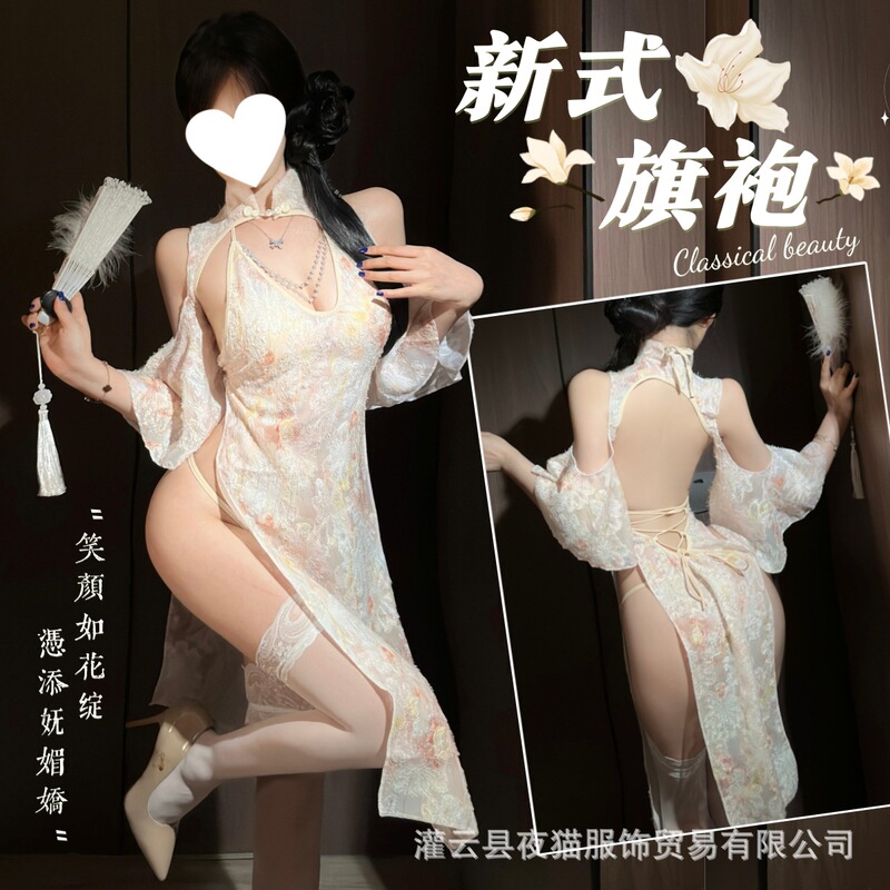 Night Cat Snow Velvet Beauty Beaded Chain Button Sexy Lingerie, Sexy Hollowed-Out See-Through Classical High-Waisted Slit Cheongsam Uniform Night Cat Snow Velvet Beauty Beaded Chain Button Sexy Lingerie, Sexy Hollowed-Out See-Through Classical High-Waisted Slit Cheongsam Uniform