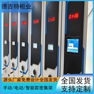 密集架可移动手摇式智能能密集架文件柜档案室库房手摇密集档案柜