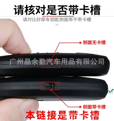 Sylphy Qijun Smart Card Car | Car Keys