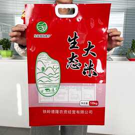 大米袋便携提手包装袋面粉杂粮小米袋厂家定制免费设计免费拿样品