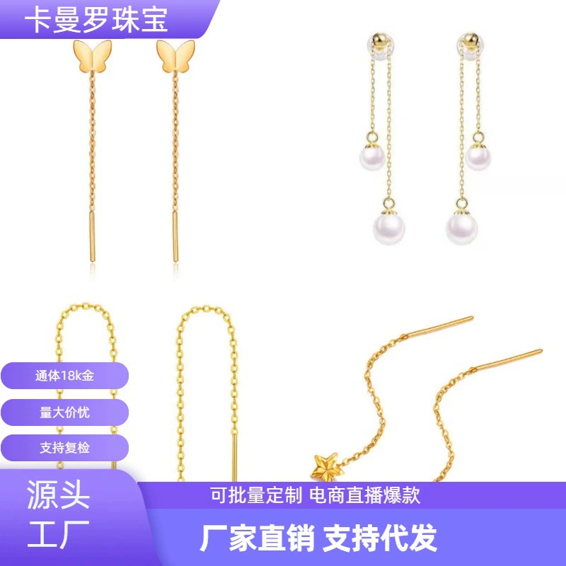 Ювелирные изделия Kamanluo, 18-каратное золото, проволока для ушей AU750, цвет золота, легкий роскошный дизайн, простые универсальные серьги-проволочные серьги, оптовая продажа.