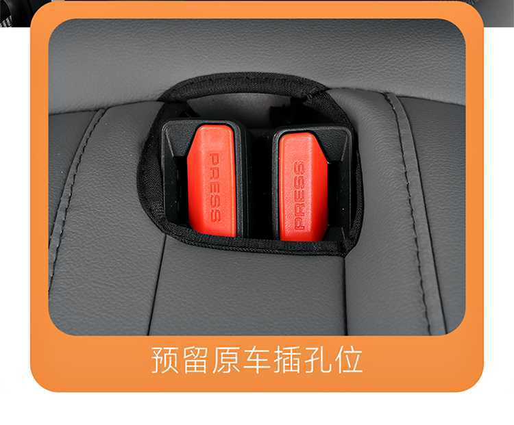 Specially Used for Geely Panda Mini Seat Cover Knight Kart Seat Cover Cushion Mini Seat Cushion Car Interior Decoration Modification