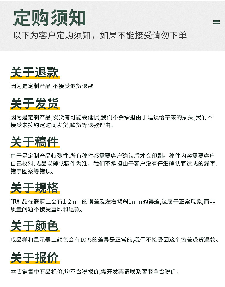 束口袋详情页_18