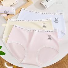 菲姿爱2222棉舒适透气女士三角内裤