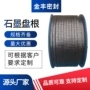 定制高压耐高温编织盘根