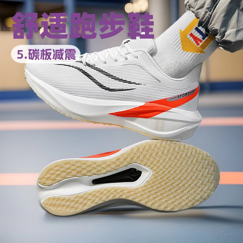Feidian 5c Running Shoes Junior Racing Carbon Board Test Training Marathon Professional Men's Sports Running Shoes