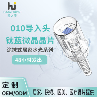 010��{΢���^�{���^��Ƭ΢ᘃ��ɷ�ˮ��ԭҺ�����~ˮ����^����