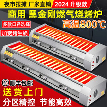 �ڽ��������tȼ�����Ô[���o��Һ���⿾��򺿾�����ܠt��2024�¿�