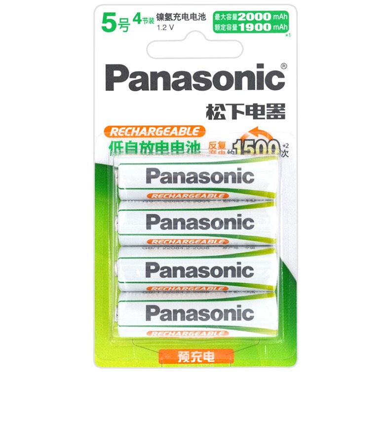 Panasonic No.5 No.7 rechargeable battery 1.2V Ni-MH green No.5 No.7 rechargeable battery wireless microphone battery