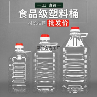 5L/10��20���b͸��PETʳ��������Ͱɫ���͉ذ׾�Ͱ�Ɖ��b�ƿ���Ͱ