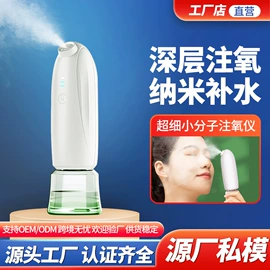 袪痘/袪斑仪;毛孔清洁器/黑头仪;吸鼻器