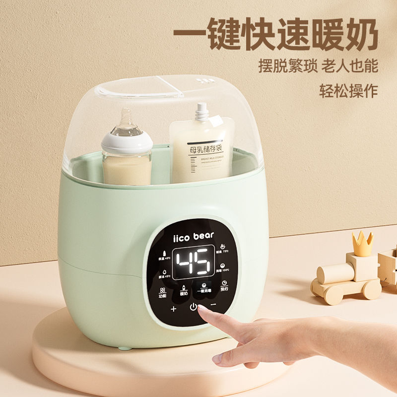 Constant Temperature Double-Bottle Milk Warmer, Multi-Functional Milk Warmer and Sterilizer, Two-In-One Bottle Storage Box, Baby Milk Warmer