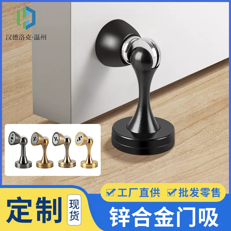 免打孔门吸304不锈钢门挡卫生间地吸门器门顶入户门磁吸源头工厂
