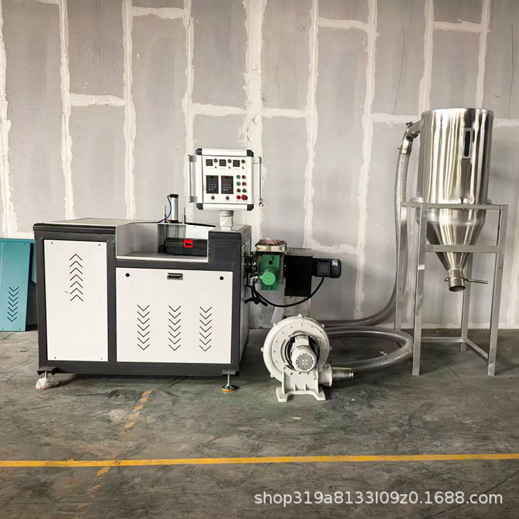 75高速风冷造粒机