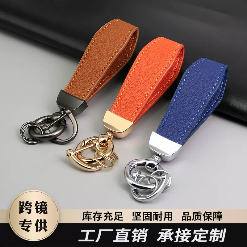 跨境热卖高品质时尚小羊纹汽车钥匙扣简约防丢潮牌金属皮革钥匙扣