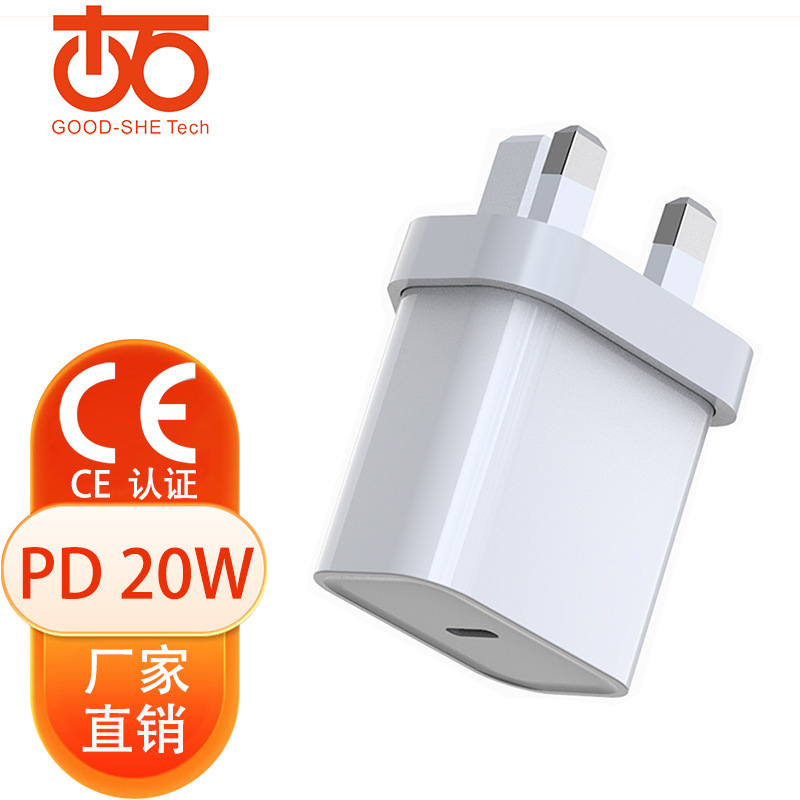 British Standard Pd30W Charging Head Usbc Triangular Plug Small Appliance Wireless Charger Ukca Certified Power Adapter British Standard