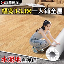 3�׵�̺���Ҵ���eȫ䁼��õذ��䁉|3.3�׵ذ�䁉|PVC���z�؉|