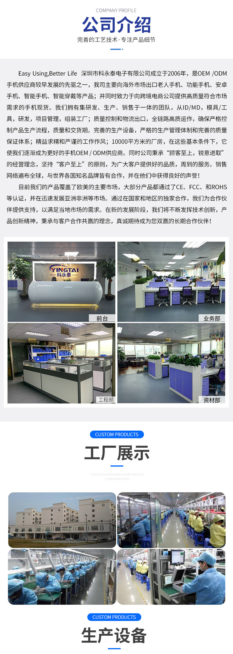 科永泰定制详情_11