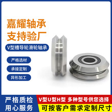 �ӹ����Ʒǘ��S6201������S�� ��݆��܉݆U�Ͳ�V�Ͳ�H�Ͳ�݆�S��