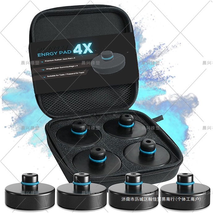 特斯拉model3 X S Y底盘千斤顶垫橡胶适配器橡胶块支撑垫厂家直出