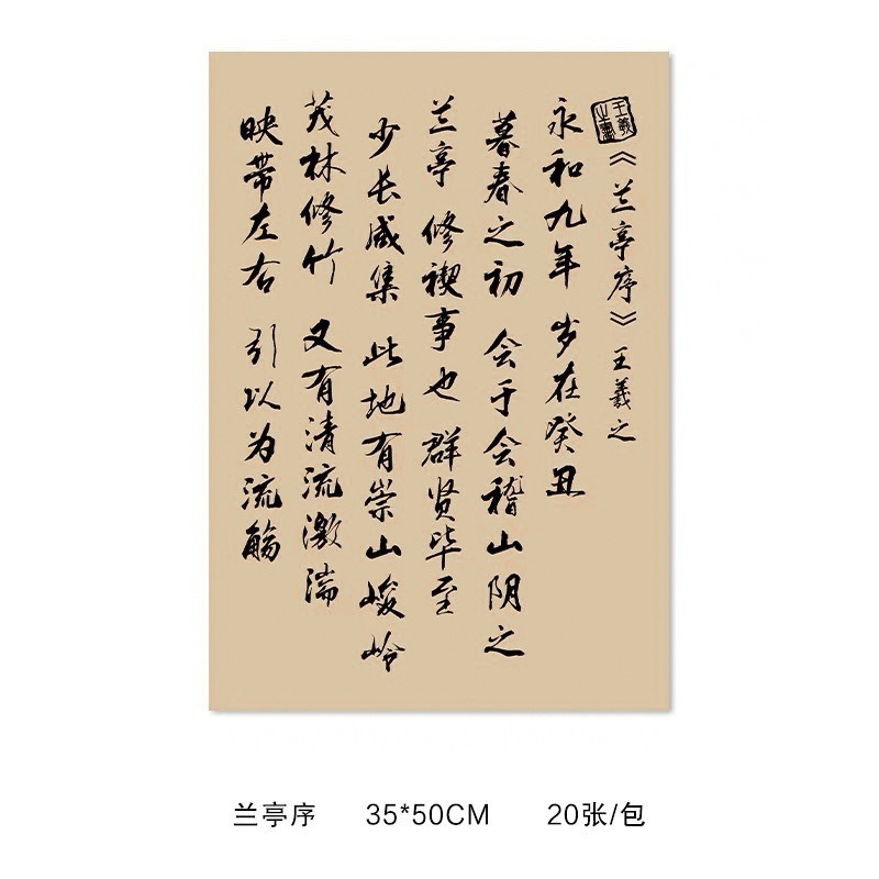 Papel kraft con caligrafía china para envolver flores y ramos