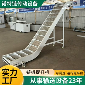 输送机;传动链;网带